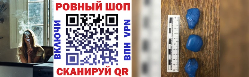 Где купить Волосово Марихуана  COCAIN  АМФЕТАМИН  МЕФ  KRAKEN зеркало  ГАШ 