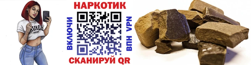 Гашиш Волосово