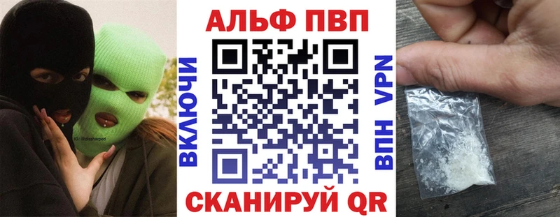 Alpha-PVP Crystall Волосово