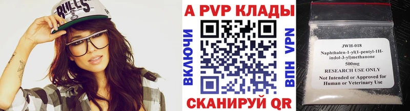 Alpha-PVP Crystall  где продают   Волосово 