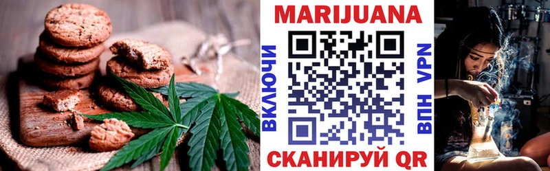 где купить Волосово Еда ТГК марихуана