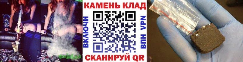 нарко площадка формула  Волосово  Гашиш ice o lator 