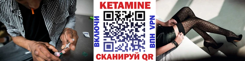 КЕТАМИН VHQ  площадка какой сайт  Волосово 