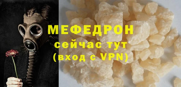 соль курить ск Волоколамск