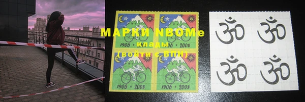 MDMA Володарск