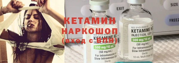 MDMA Володарск
