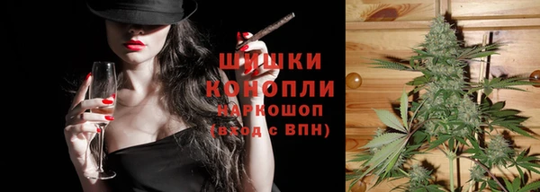 мескалин Волосово