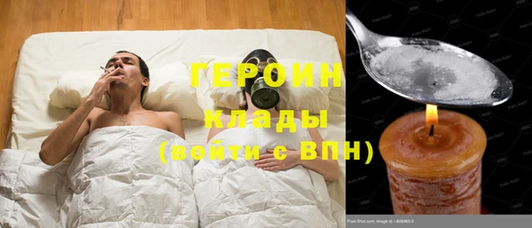 соль курить ск Волоколамск