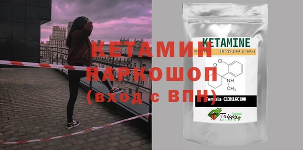 соль курить ск Волоколамск