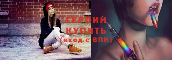 мескалин Волосово