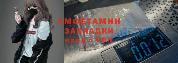 MDMA Володарск