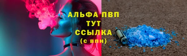 соль курить ск Волоколамск