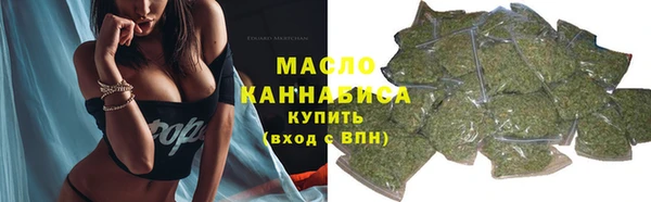 соль курить ск Волоколамск