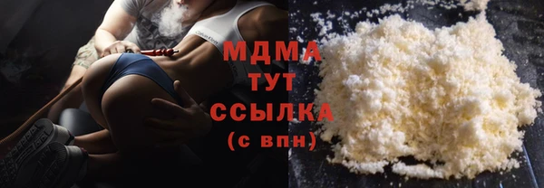 MDMA Володарск