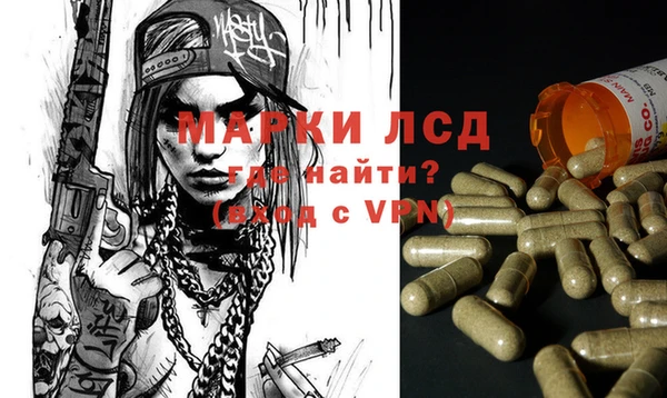 мескалин Волосово