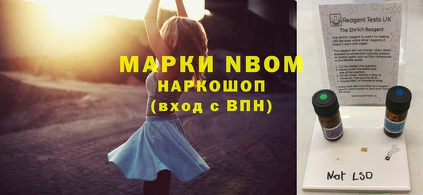 мескалин Волосово