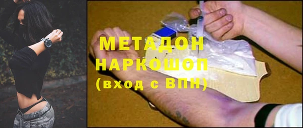 соль курить ск Волоколамск