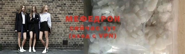 MDMA Володарск