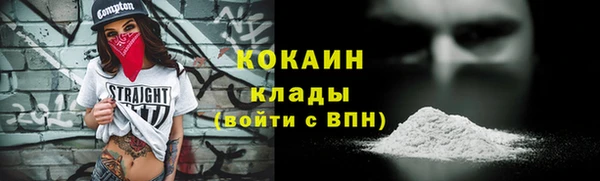 MDMA Володарск