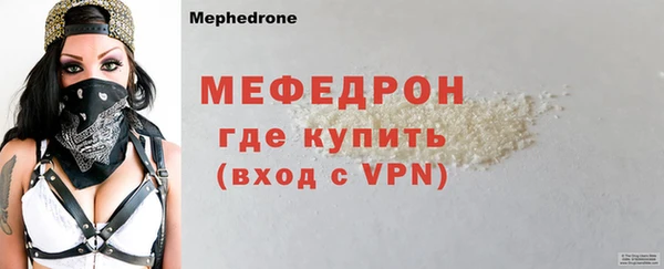 мдма Анжеро-Судженск