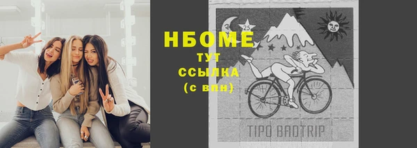 соль курить ск Волоколамск
