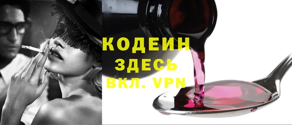 MDMA Володарск