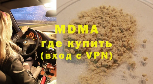 MDMA Володарск