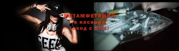 мескалин Волосово