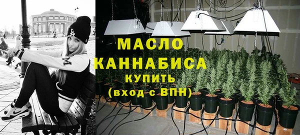 мескалин Волосово