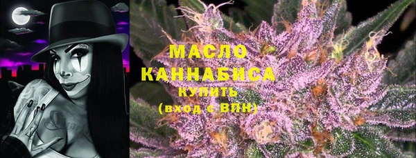 MDMA Володарск