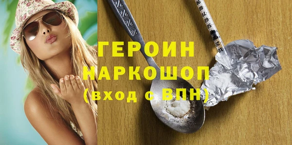 MDMA Володарск