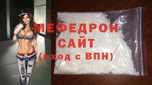 мескалин Волосово