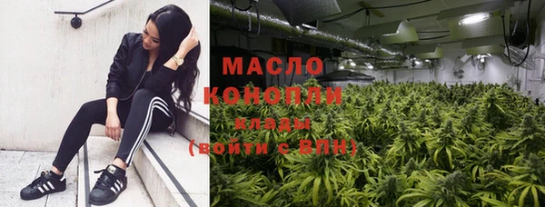 MDMA Володарск