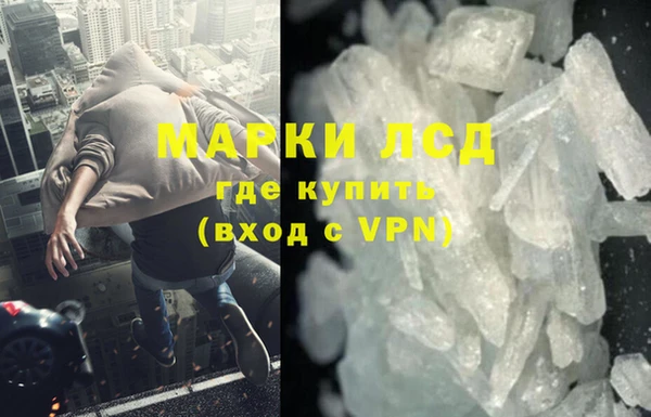 MDMA Володарск