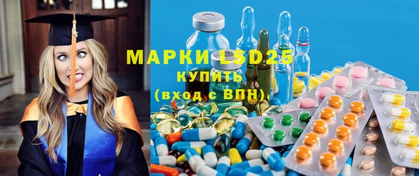 мескалин Волосово