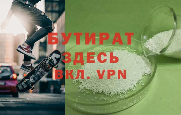 соль курить ск Волоколамск