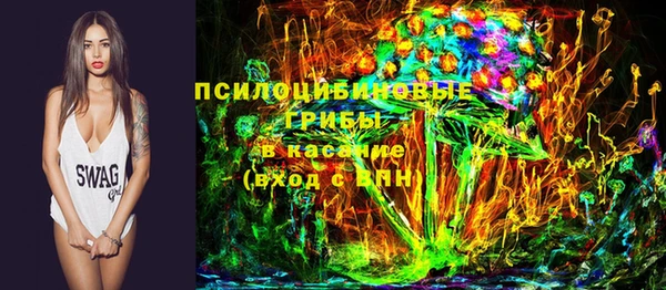 мескалин Волосово