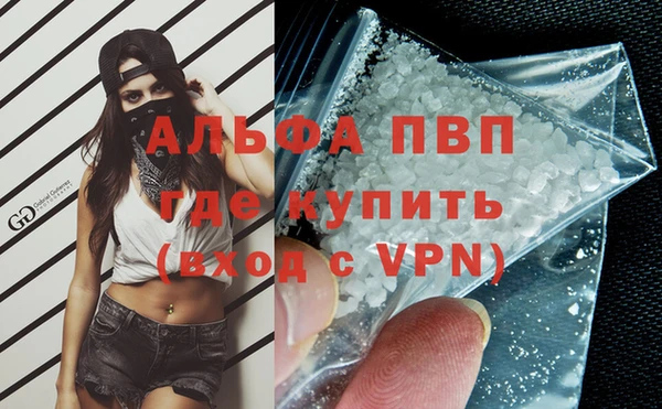 соль курить ск Волоколамск