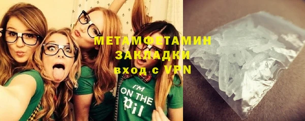соль курить ск Волоколамск