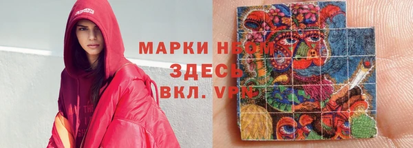 мескалин Волосово