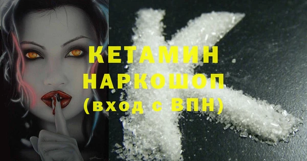 соль курить ск Волоколамск