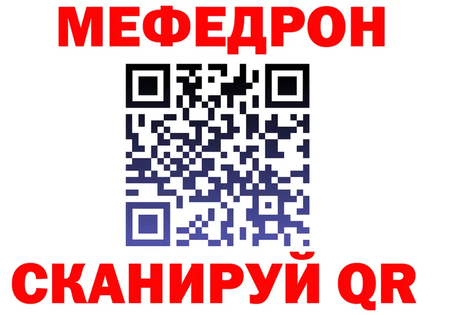 Мефедрон 4 MMC как войти shop мега Волосово