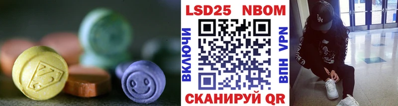 наркота  Волосово  Лсд 25 экстази кислота 