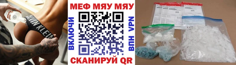 наркошоп  Волосово  Меф mephedrone 