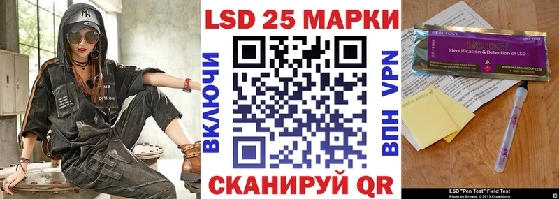 blacksprut маркетплейс  купить наркотик  Волосово  Наркотические марки 1,8мг 